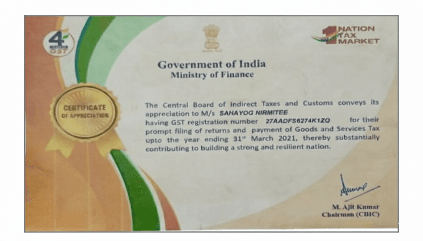GST Compliance Appreciation